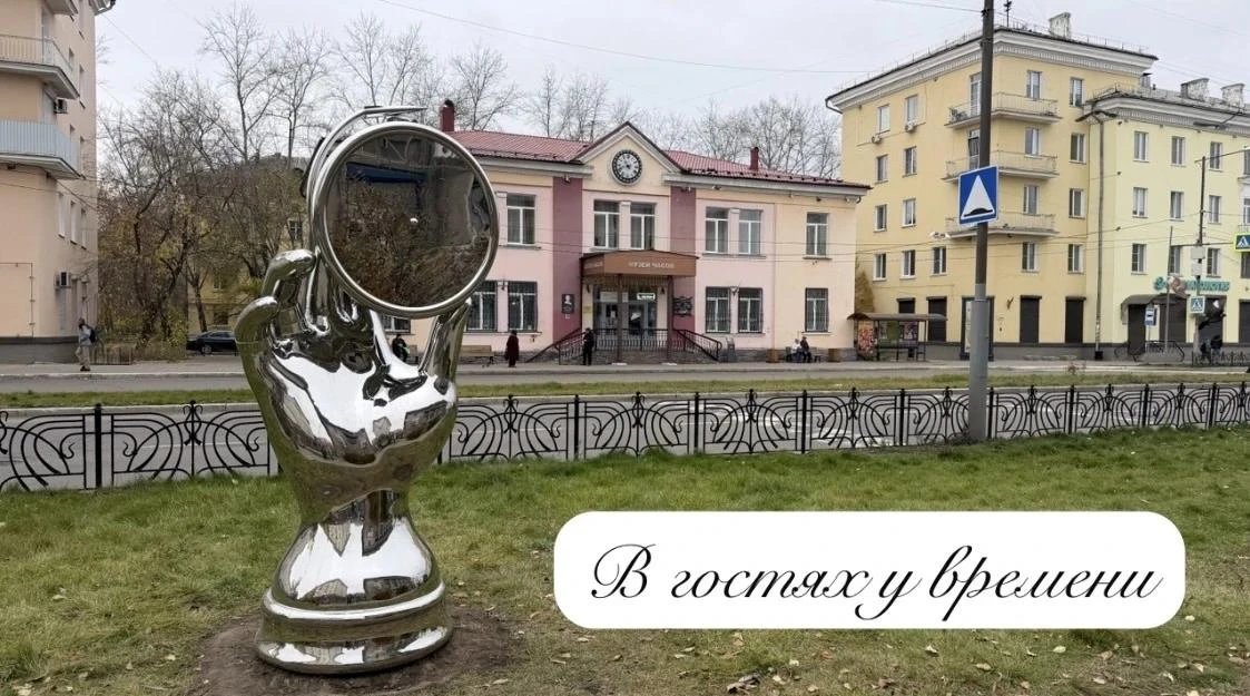 Сегодня 12 наших семей побывали в музее часов.