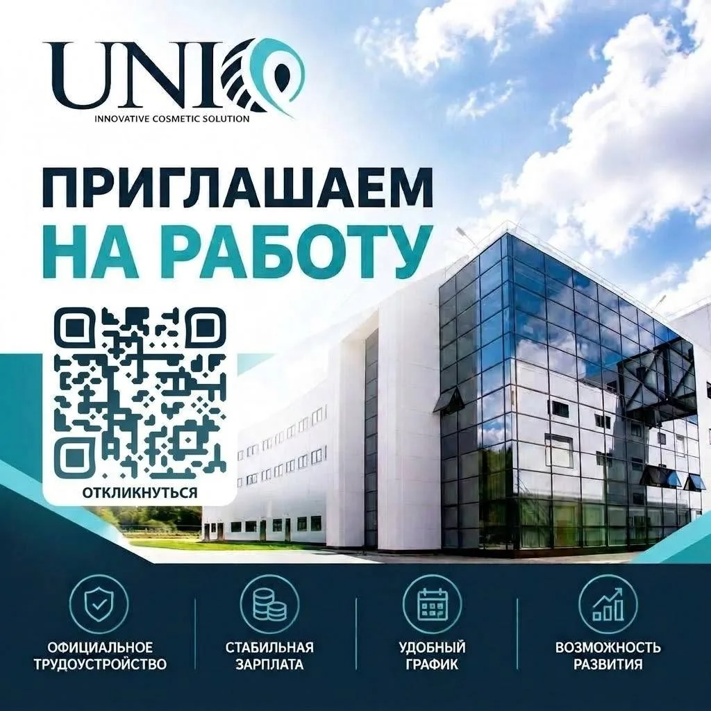 🔵Ищешь работу? Приходи к нам!