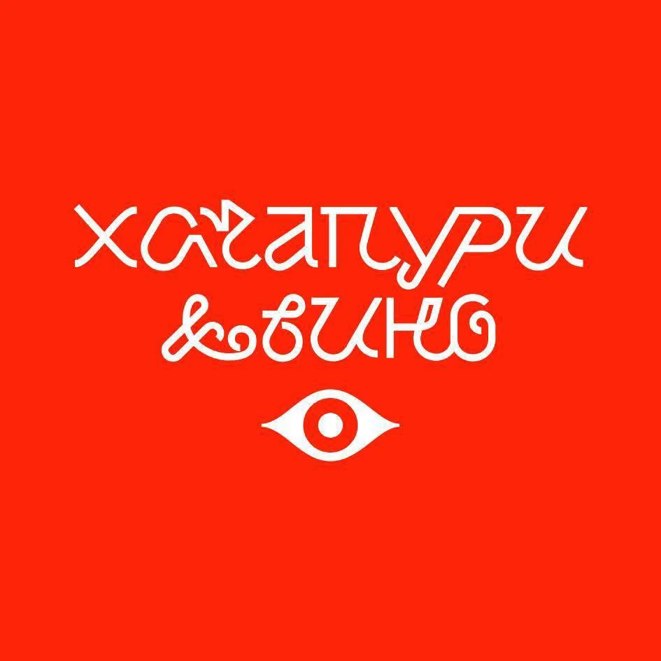 Привет!
