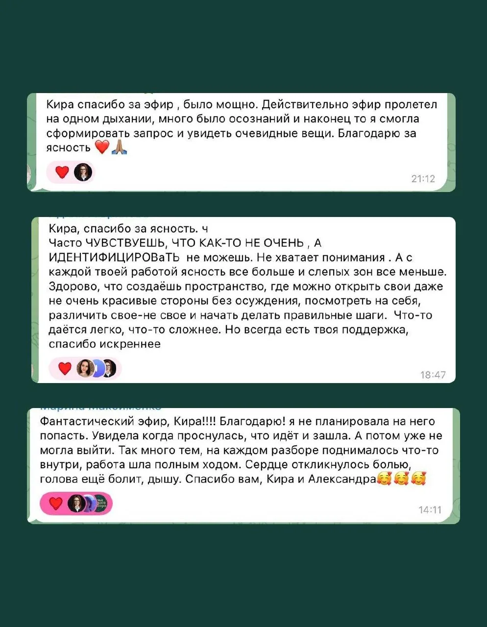 Три инсайта о чувствах, которые могут изменить жизнь