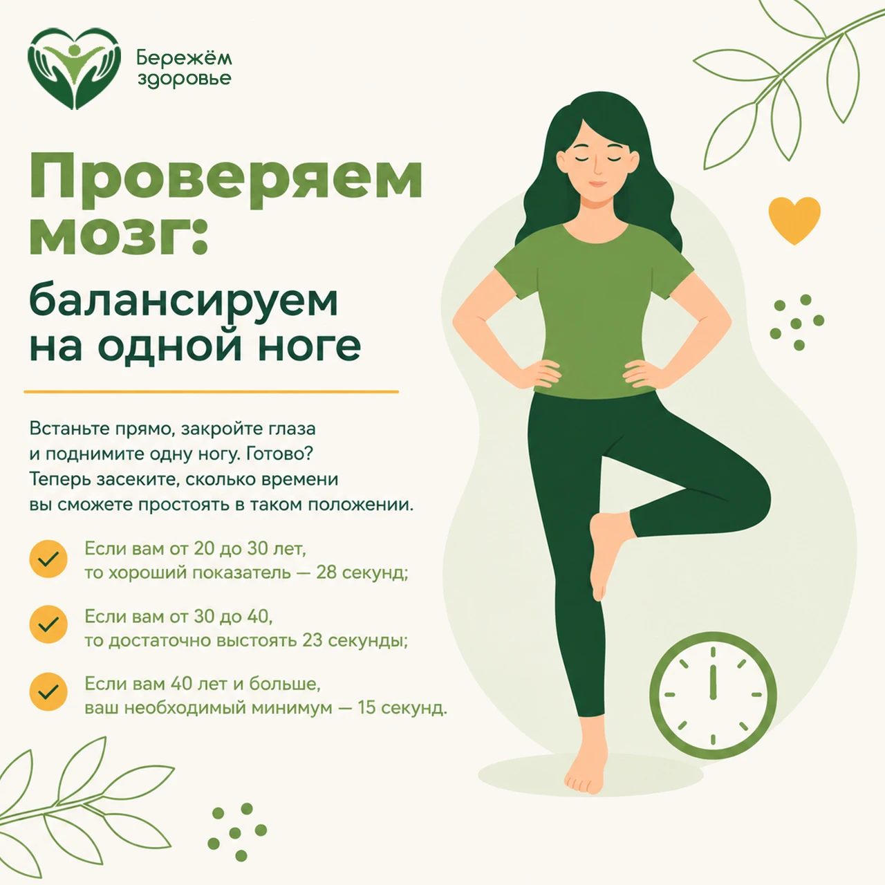 #тест
