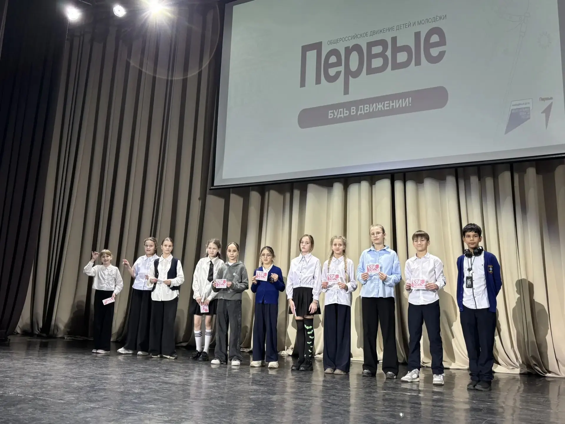 🚀 Новый уровень! Сегодня наши пятиклассники вступили в «Движение Первых»!