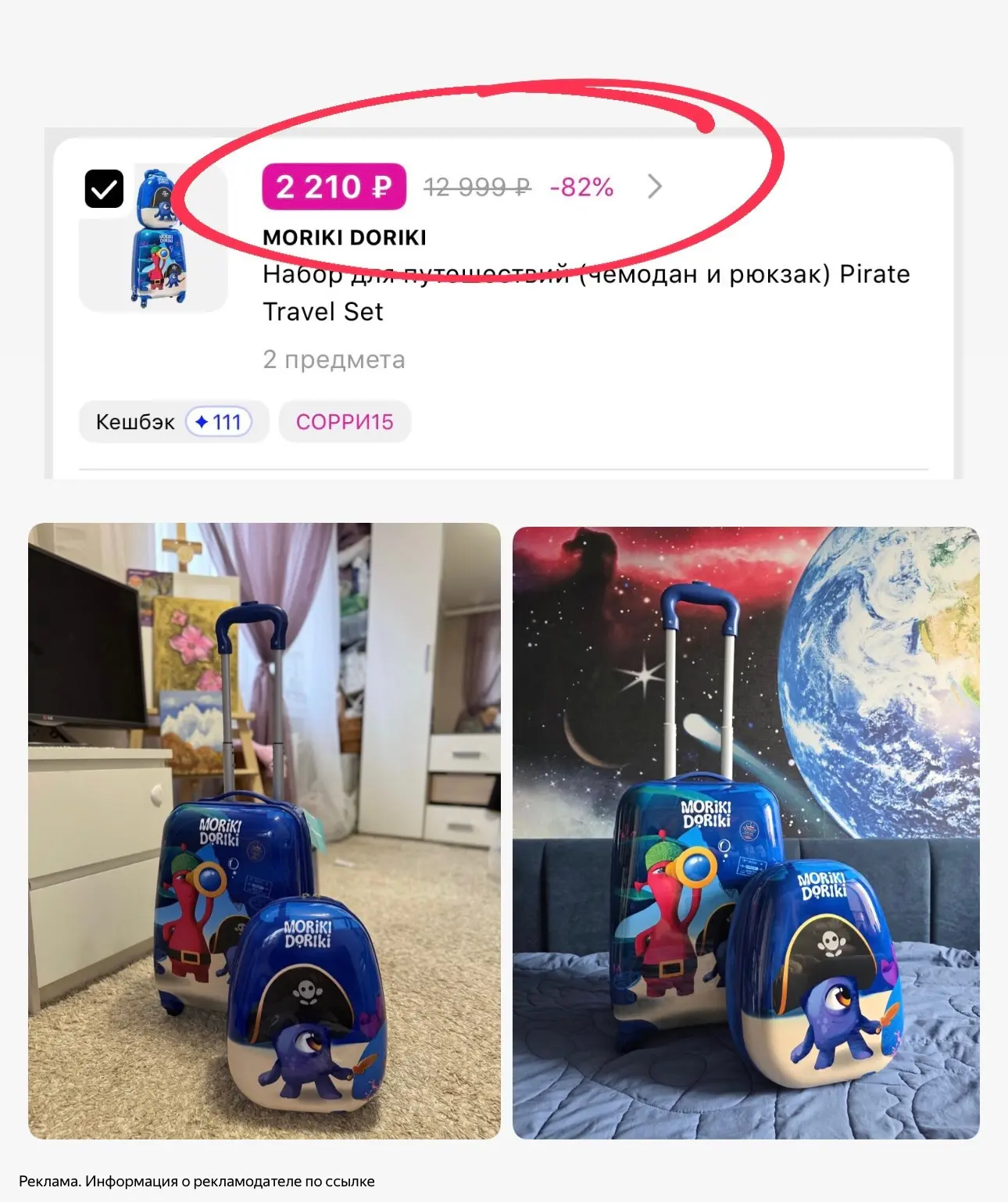 РАЗБИРАЕМ -ВЫГОДНО ‼️