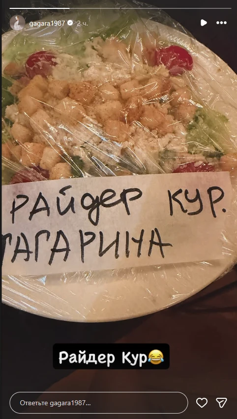 ✨Аню Семенович кормят на съемках неведомой едой. А также - куриный райдер Полины Гагари...