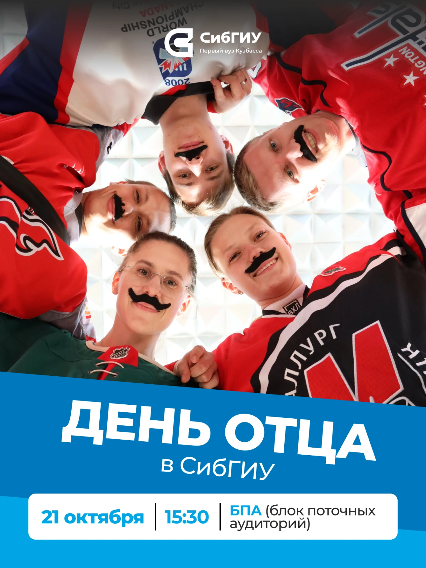 Кто круче: студенты или преподаватели 💪