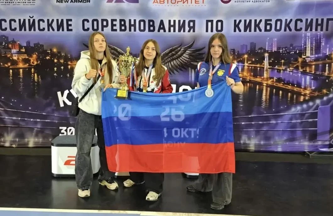 ⚡Кикбоксеры ЛНР привезли с «Кубка Дона — 2026» 9 медалей