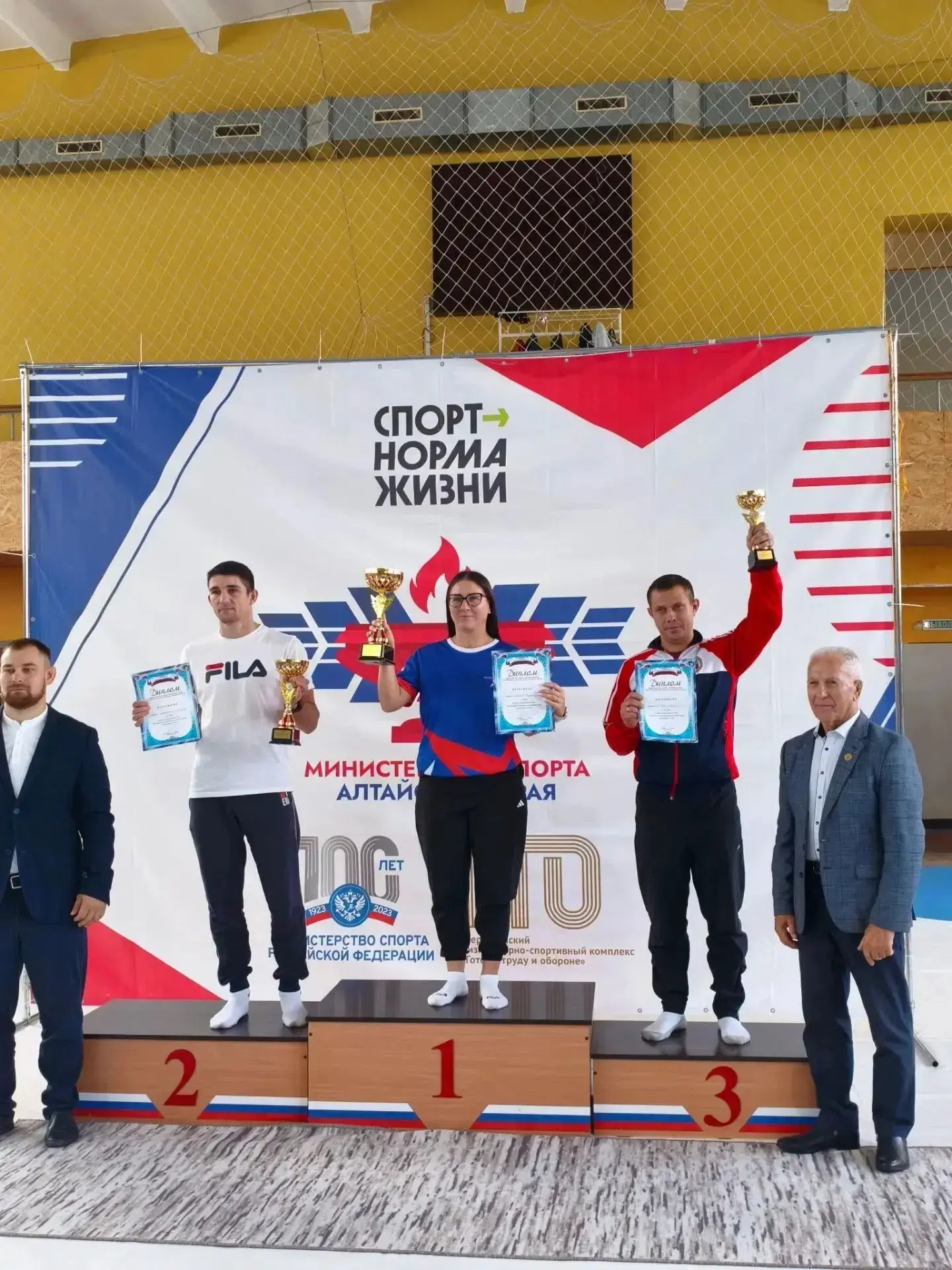 ⚡️ С 9 по 11 октября в Бийске состоялась 46-я Спартакиада спортивных школ Алтайского кр...