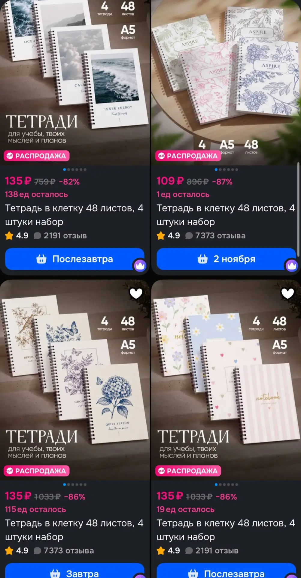 https://ozon.ru/s/belkibym