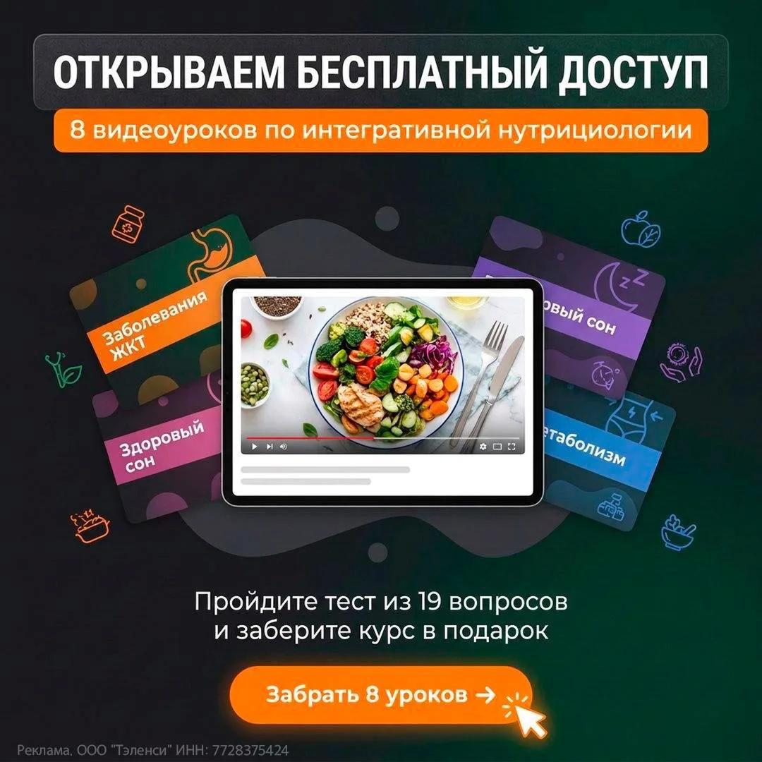 Чистая кожа, густые волосы и плоский живот начинаются не с косметики, а с тарелки.