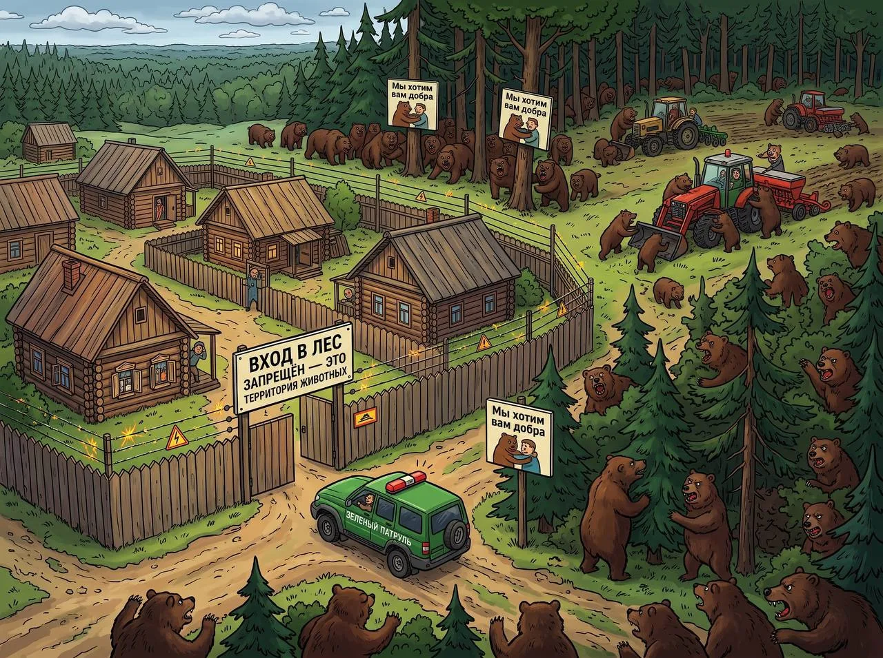 Зоозащитники предложили альтернативу отстрелу медведей🐻♻️