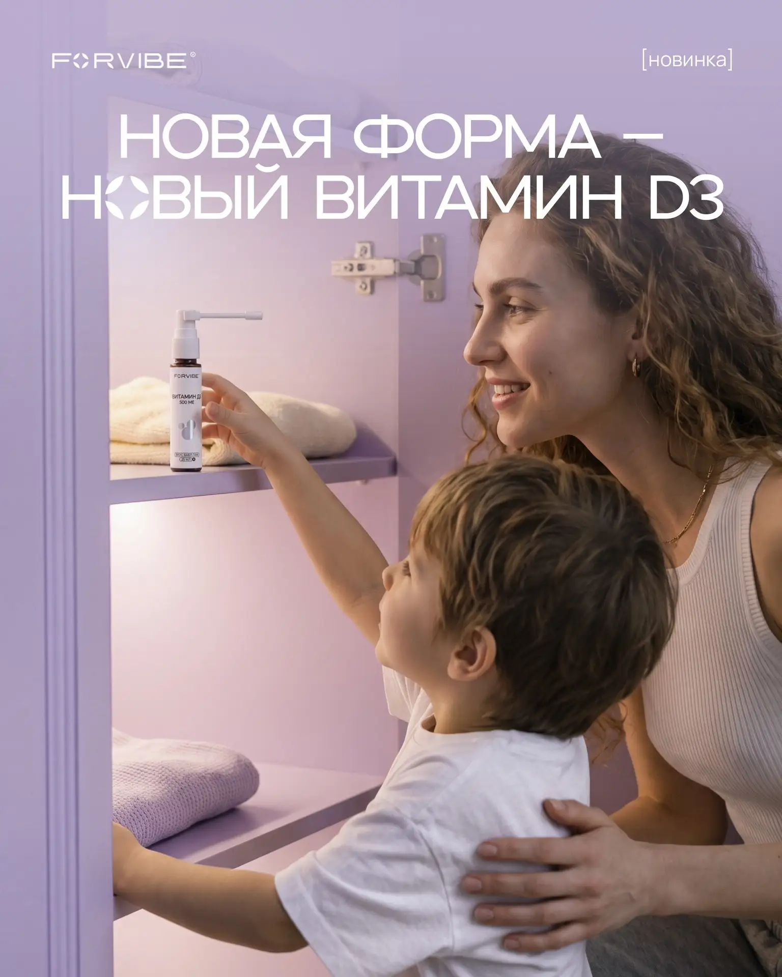 Новая форма – новый уровень удобства🙌🏽
