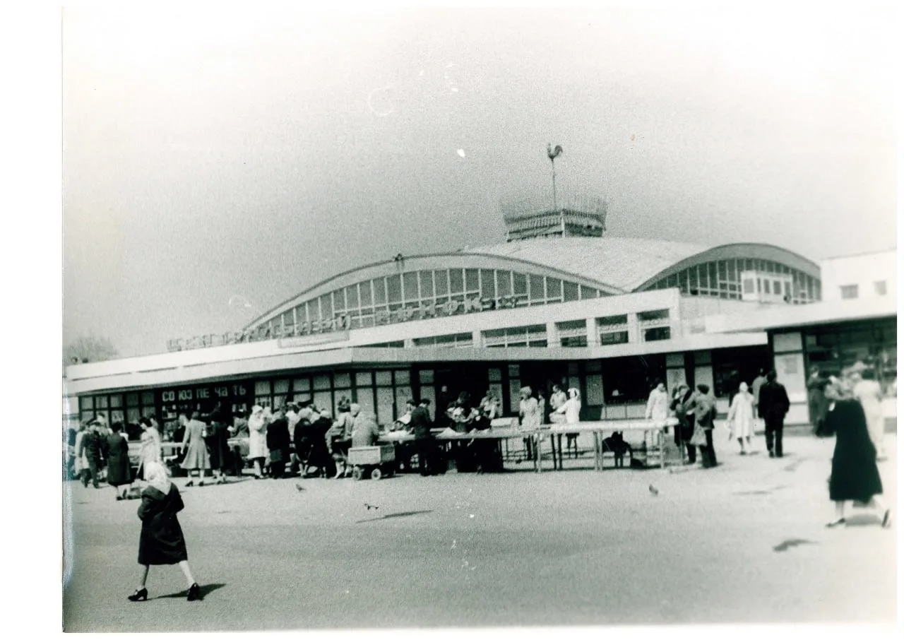 Рынок центральный, 1985