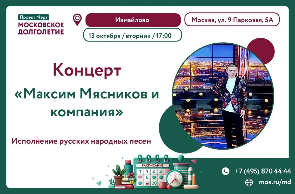 🎼Дорогие друзья! 🎼