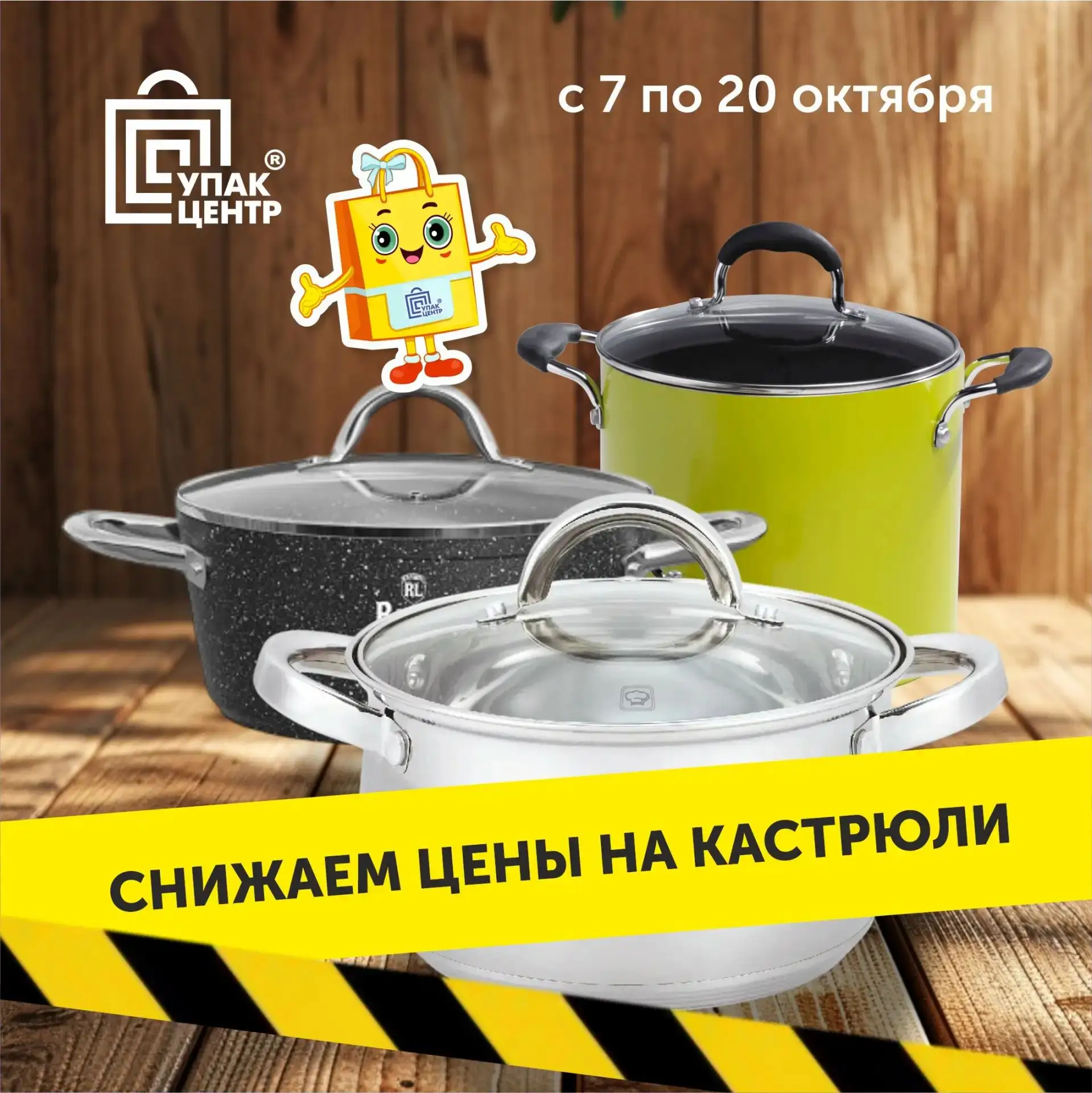 Горячие новости 🥘