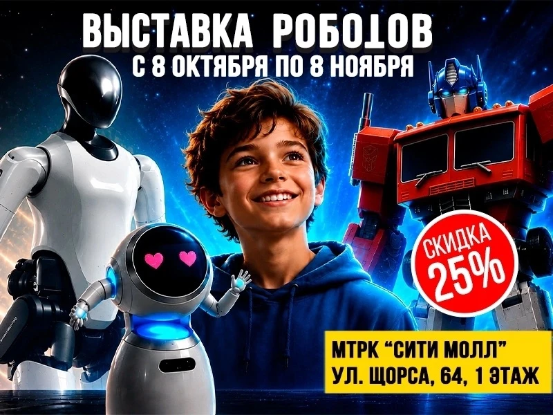 ВЫСТАВКА в СИТИ МОЛЛЕ🖼