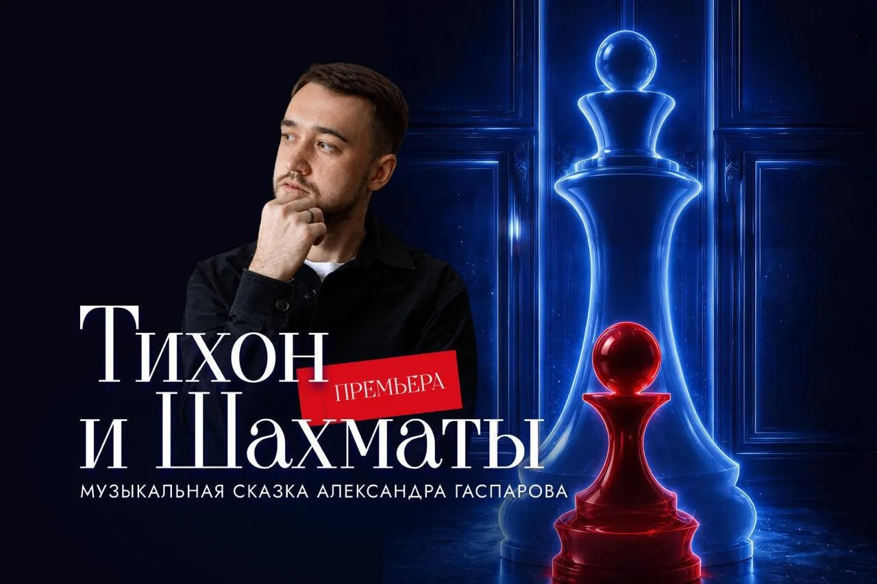 Театральный проект Юлии Ивановой