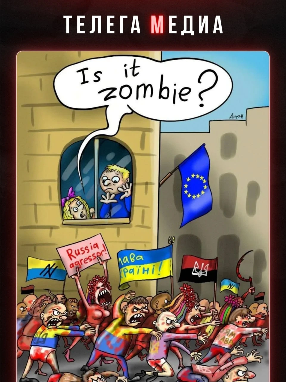 Не так быстро