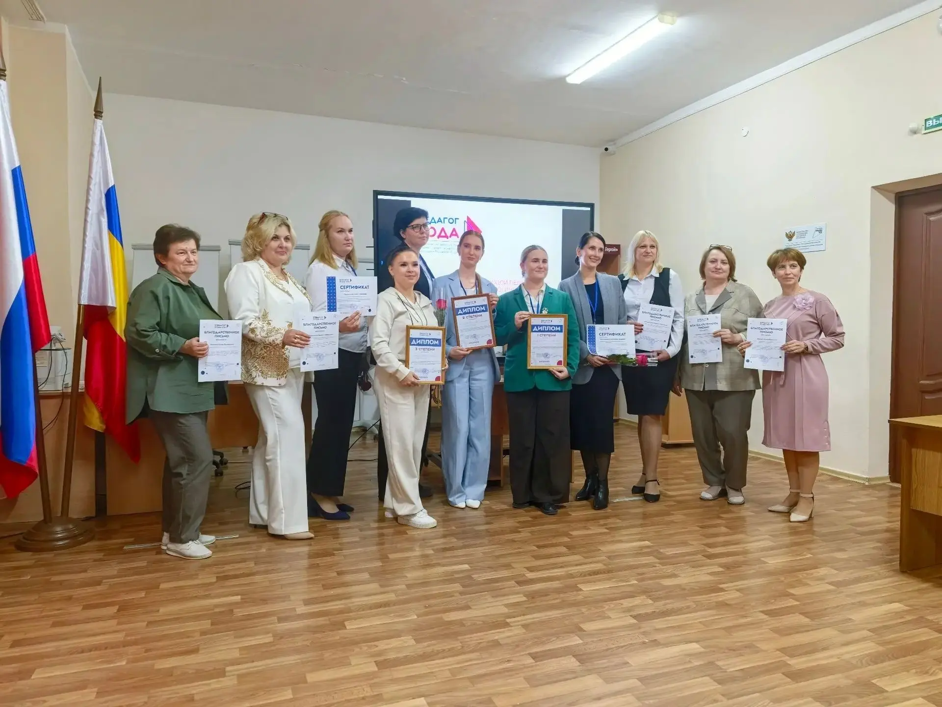 Наш преподаватель — в числе лучших на областном конкурсе! 🎓