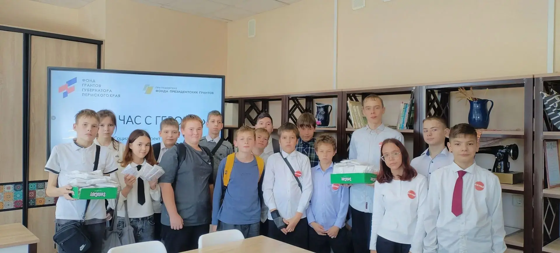 ТВОЙ ЧАС С ГЕРОЕМ 🇷🇺🇷🇺