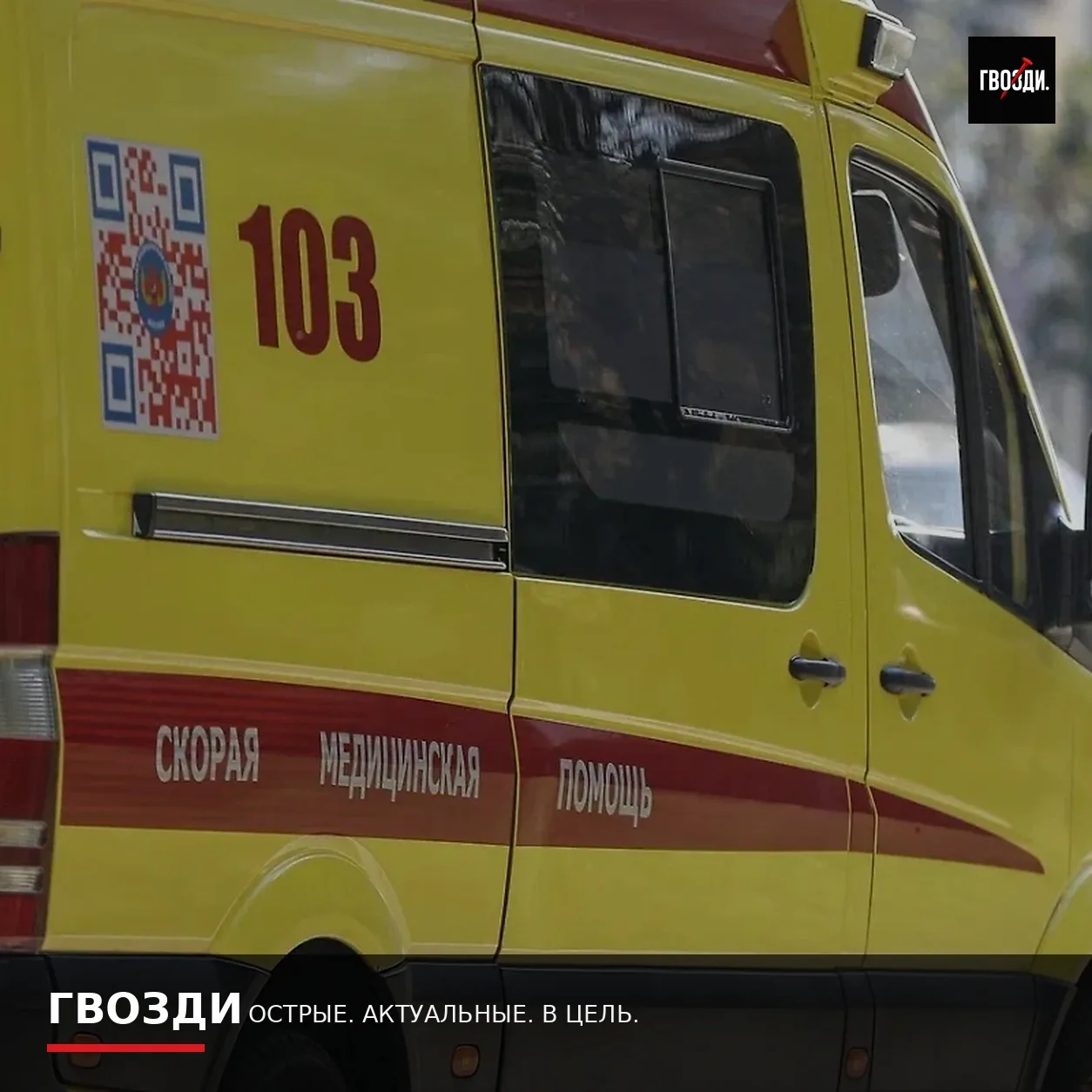 Массированная атака БПЛА на ЛНР: погибли подросток и молодой человек, 13 раненых