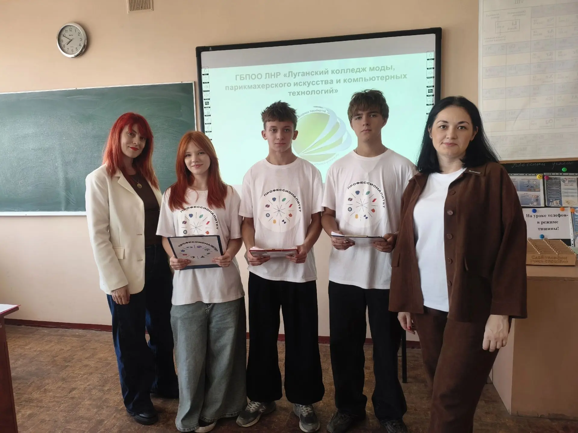 В рамках популяризации ФП «Профессионалитет» амбассадоры Профессионалитета Луганского к...