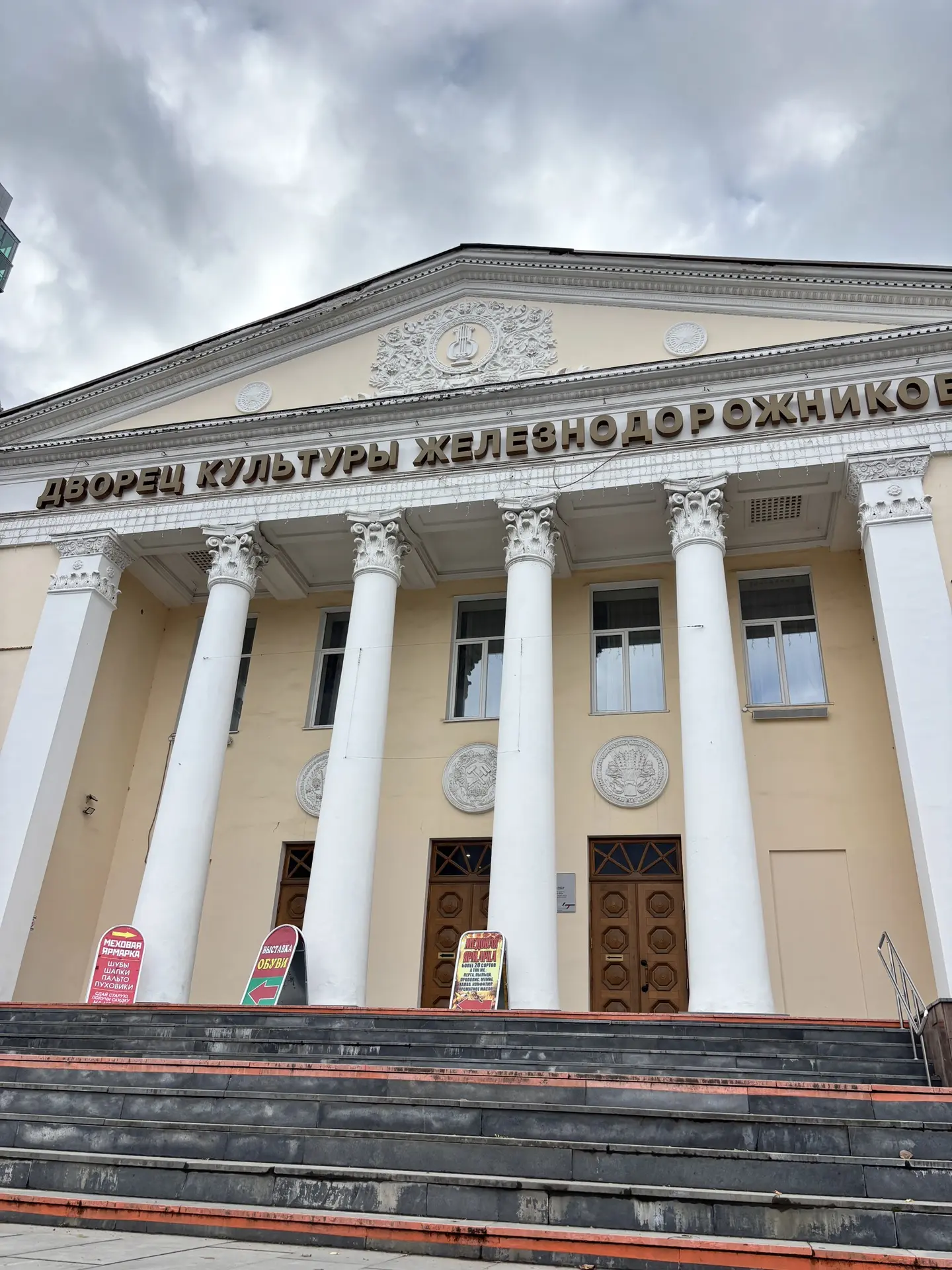 доброе утро!