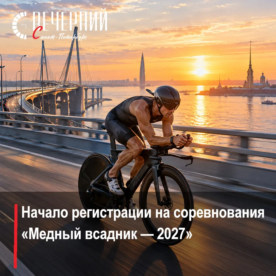 🏊‍♂️🚴‍♂️🏃‍♂️ Старт для железных людей