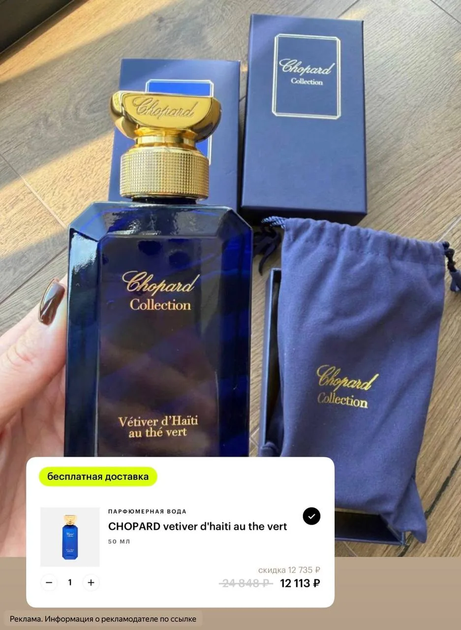 Золотое Яблоко