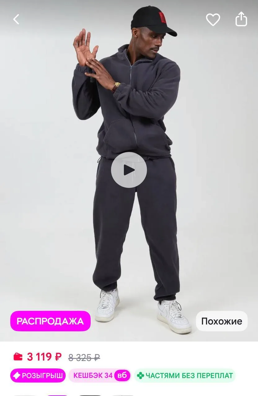 https://www.wildberries.ru/catalog/803969498/detail.aspx