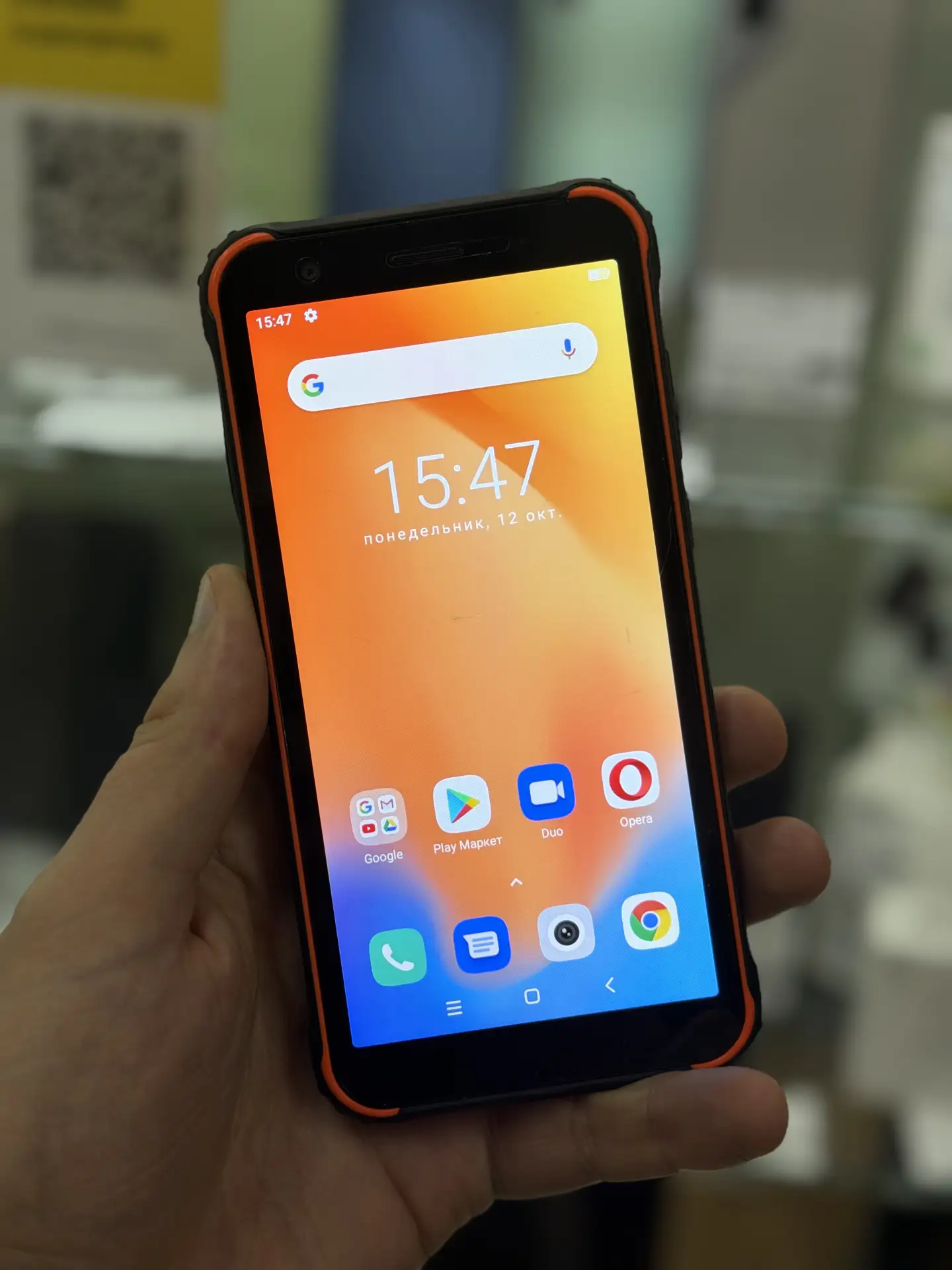 Телефон Blackview BV4300Pro 4/64