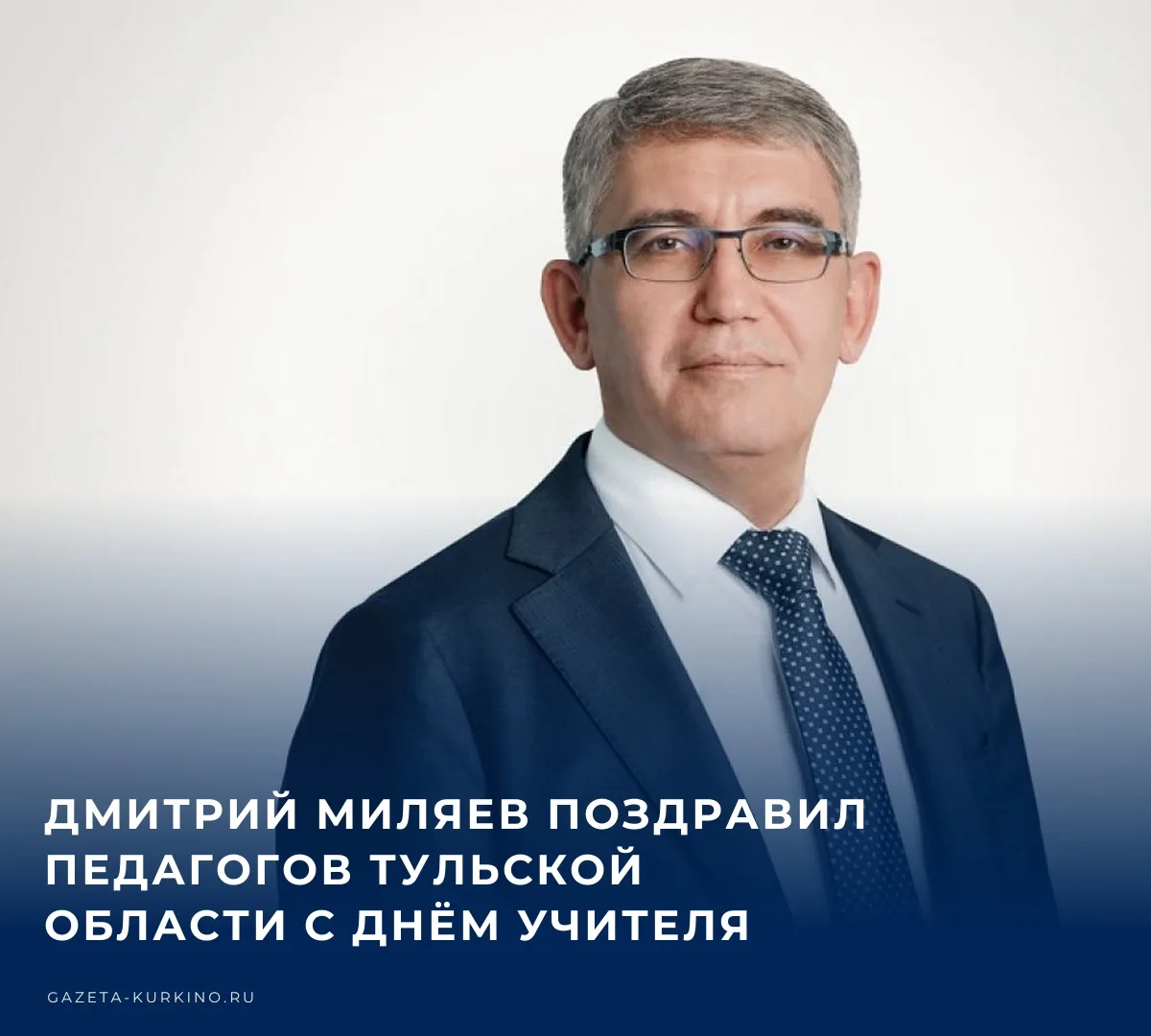 📚 Дорогие педагоги!​