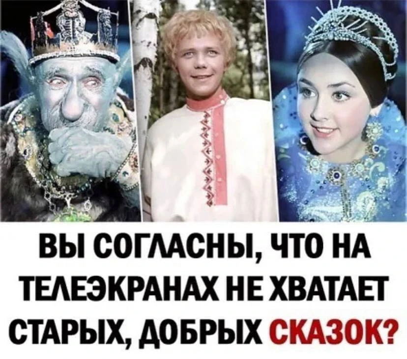 Советские мультфильмы и сказки нужно возвращать к обязательному просмотру! ⭐️