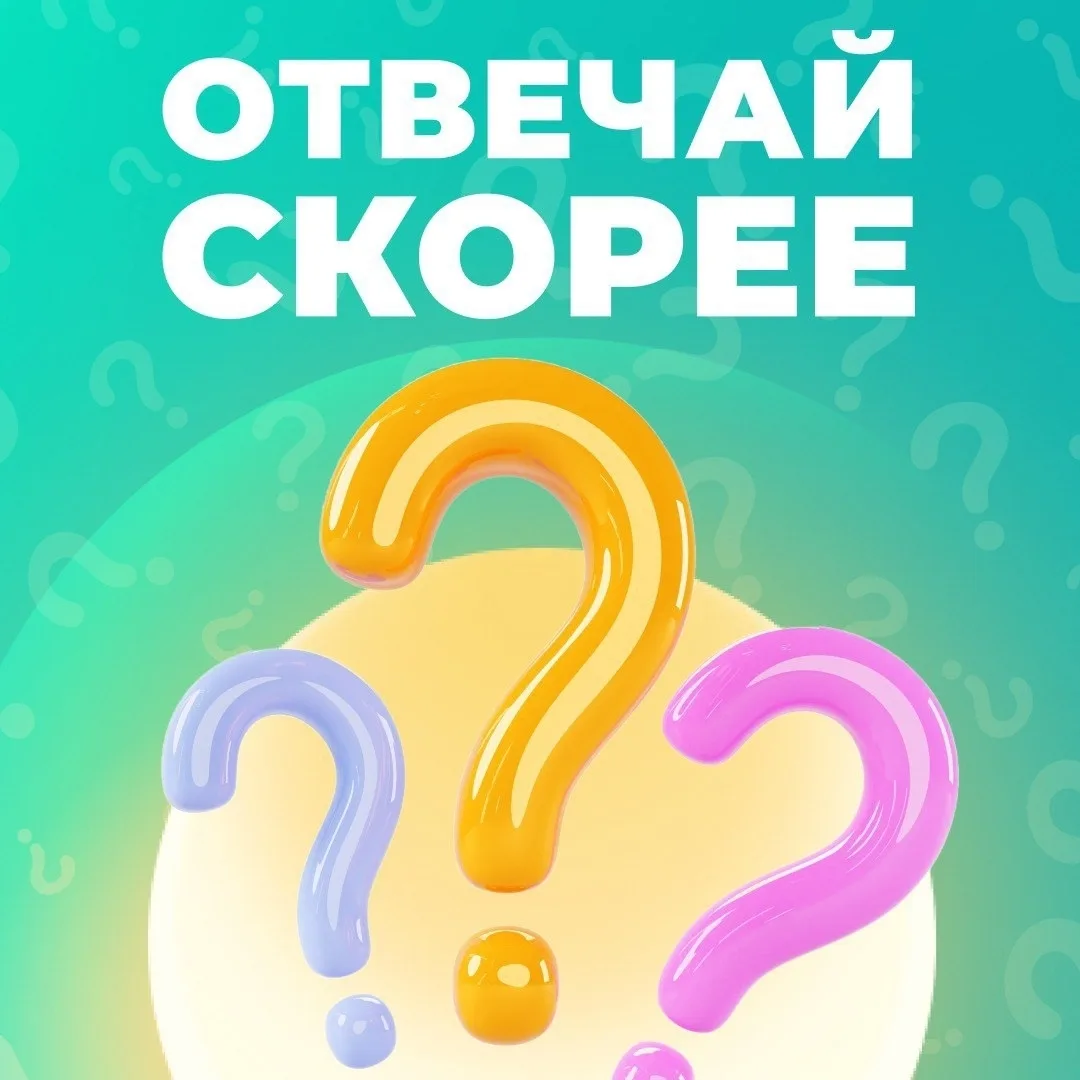 Давай знакомиться поближе ❤️