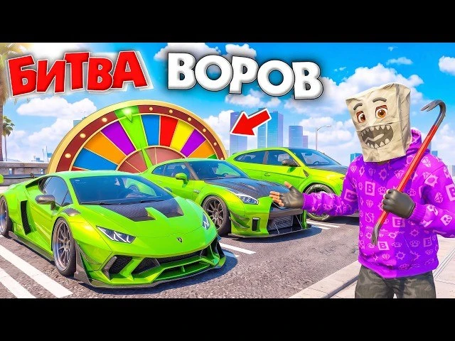 🍿 ВОРУЮ ТАЧКИ ОДНОГО ЦВЕТА ЧЕЛЛЕНДЖ В GTA 5! ЖЕЛТЫЕ МАШИНА | БИТВА ВОРОВ В ГТА 5 ОНЛАЙН