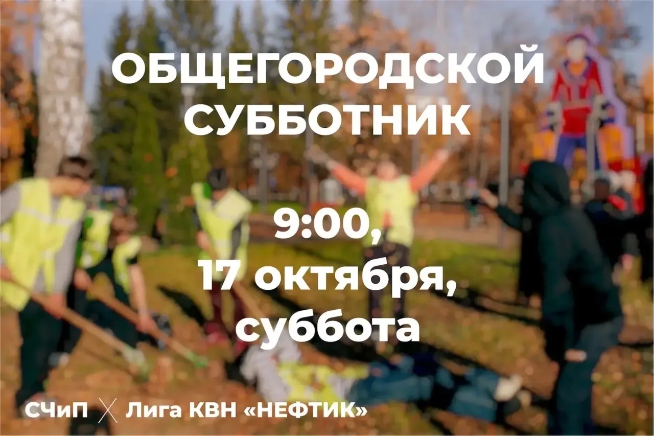 Молодёжь уважает полезный труд.