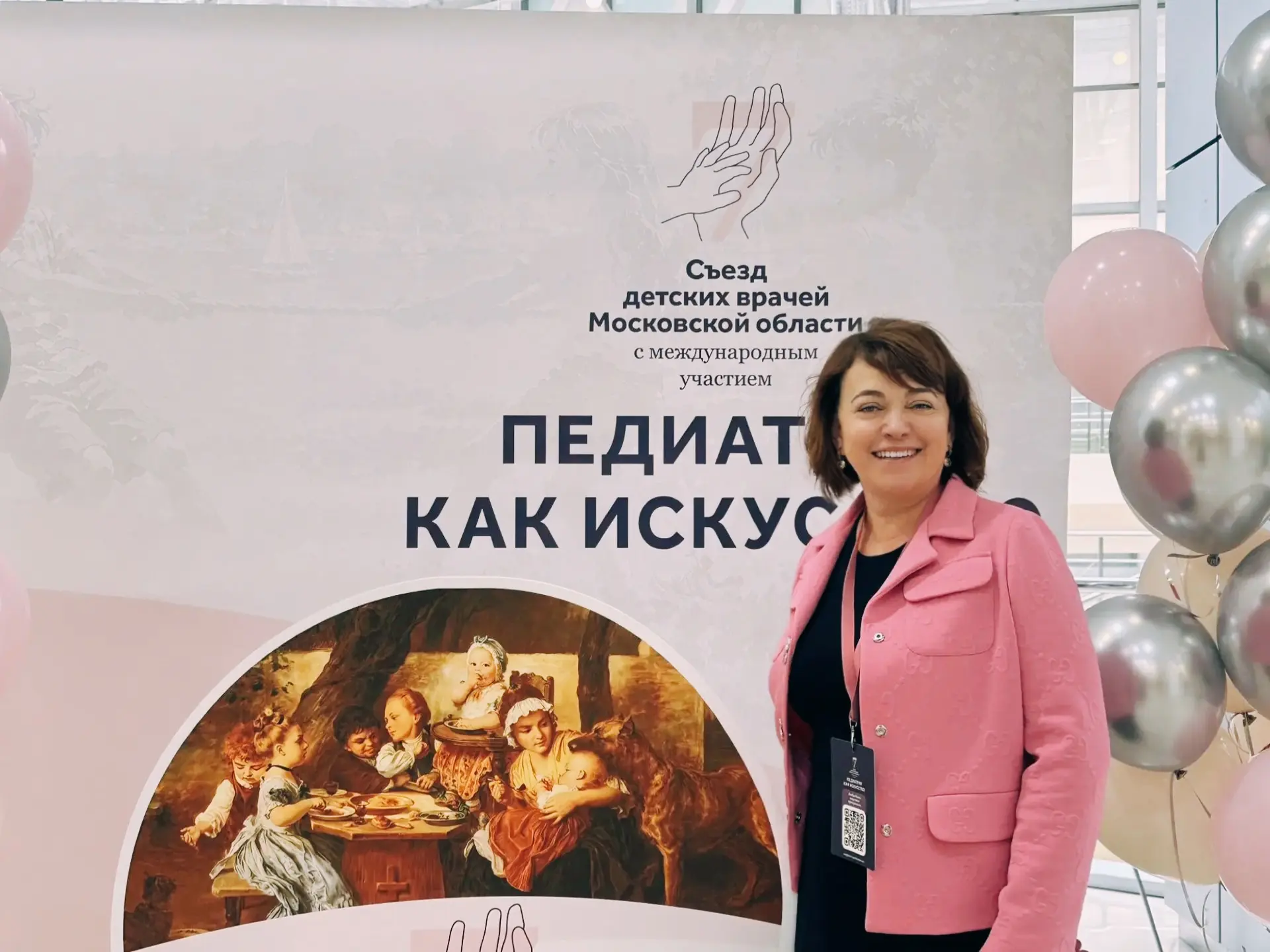 Педиатрия как искусство: делимся опытом Кировской области на съезде в Подмосковье