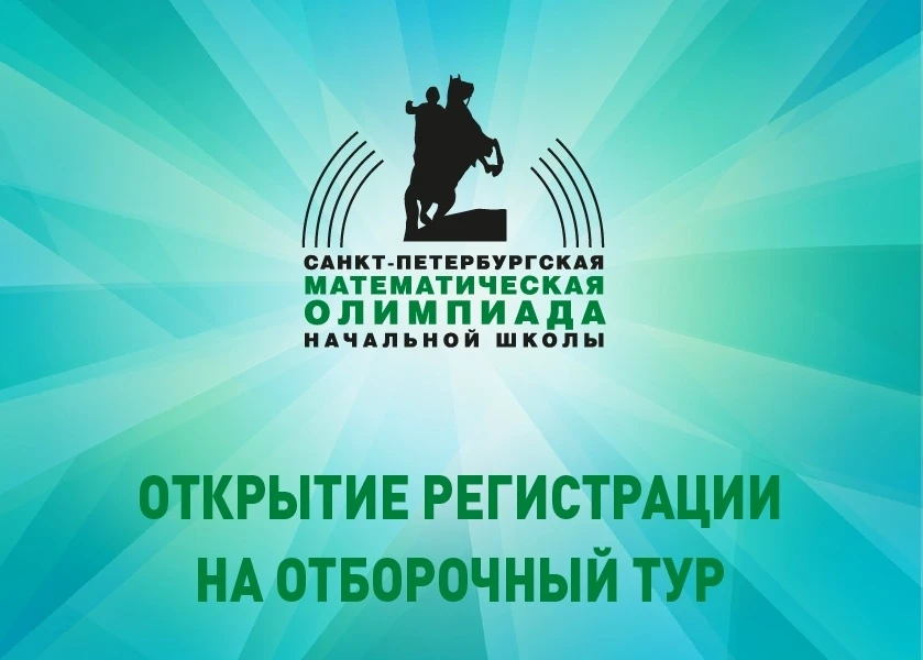 Уважаемые родители!