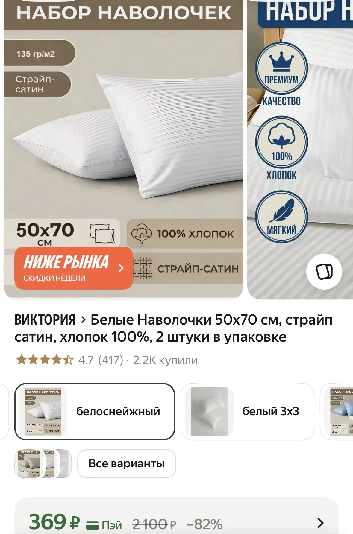 https://market.yandex.ru/cc/BJuaw4