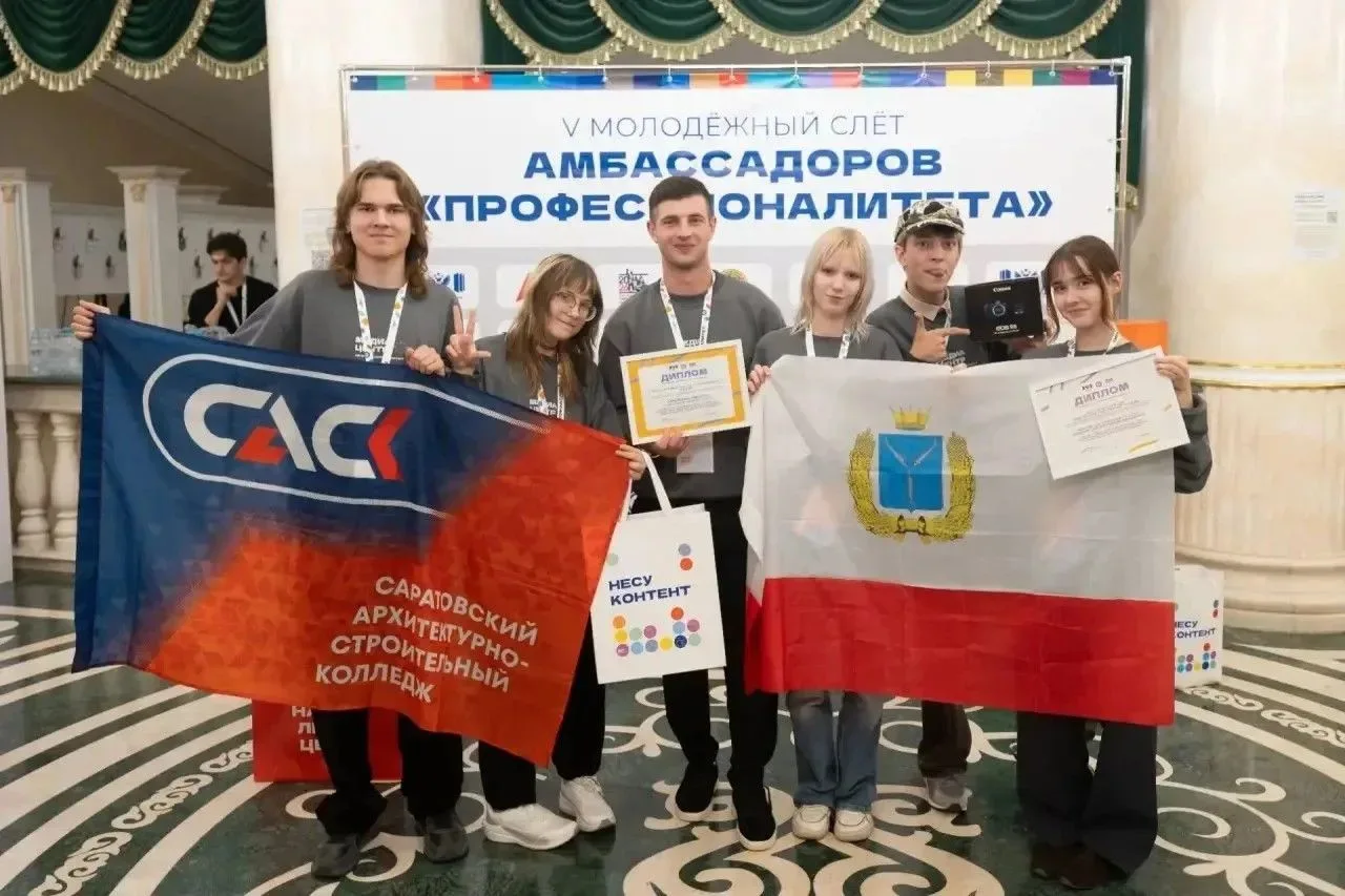 🥈 Саратовские студенты завоевали серебро в финале Всероссийского конкурса медиацентров
