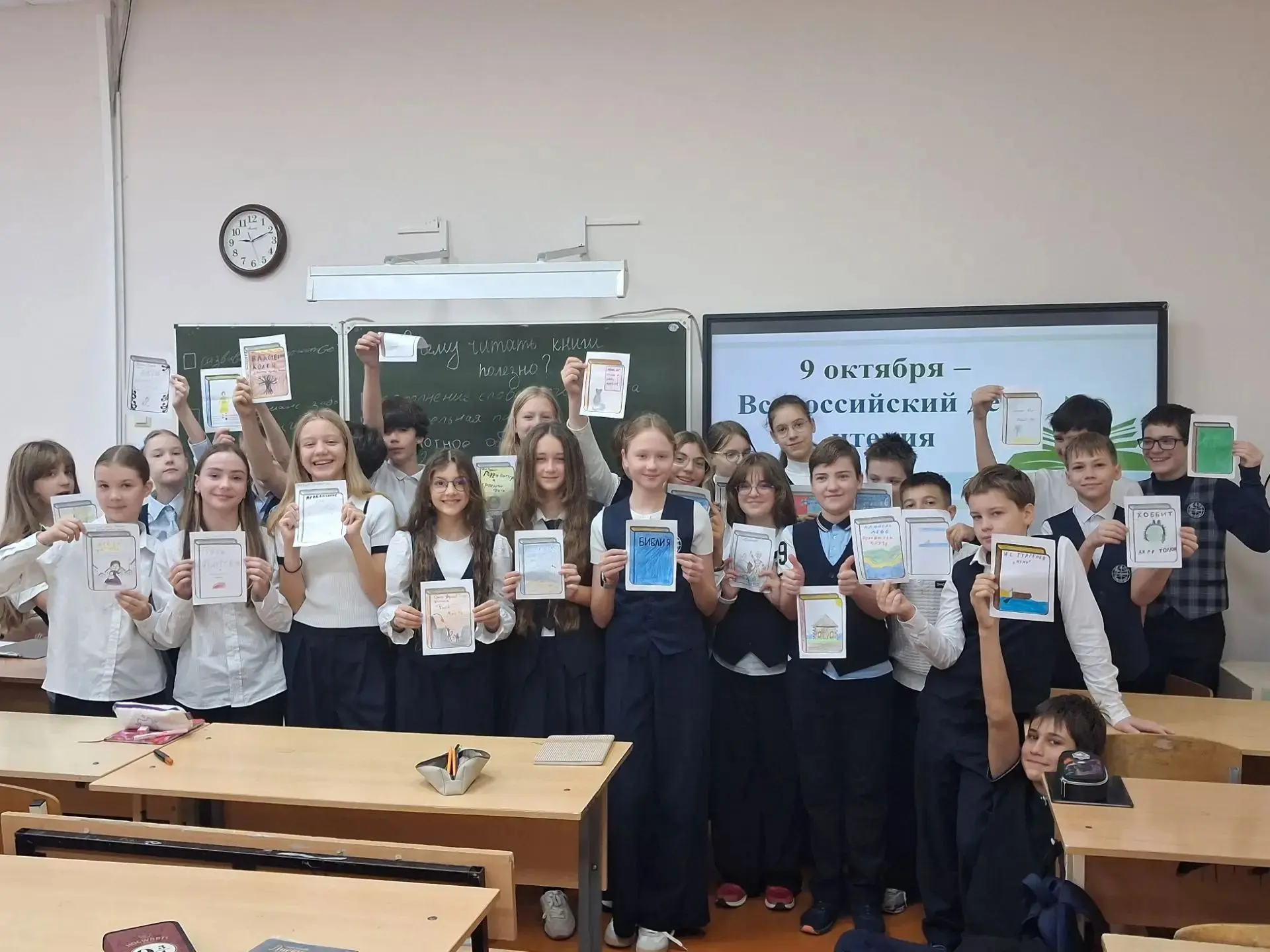 📚«И пусть в вашей жизни не будет ни одного дня, когда бы вы не прочли хоть одной стран...