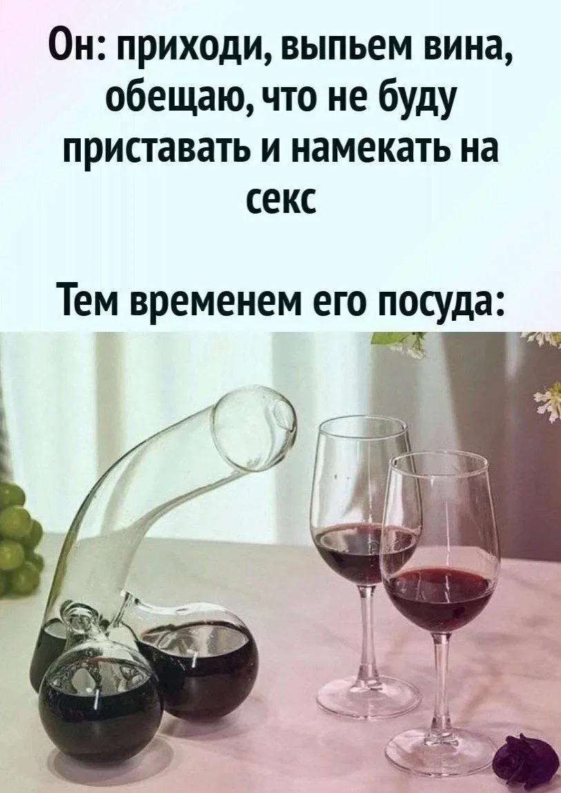 Смех без цензуры😈