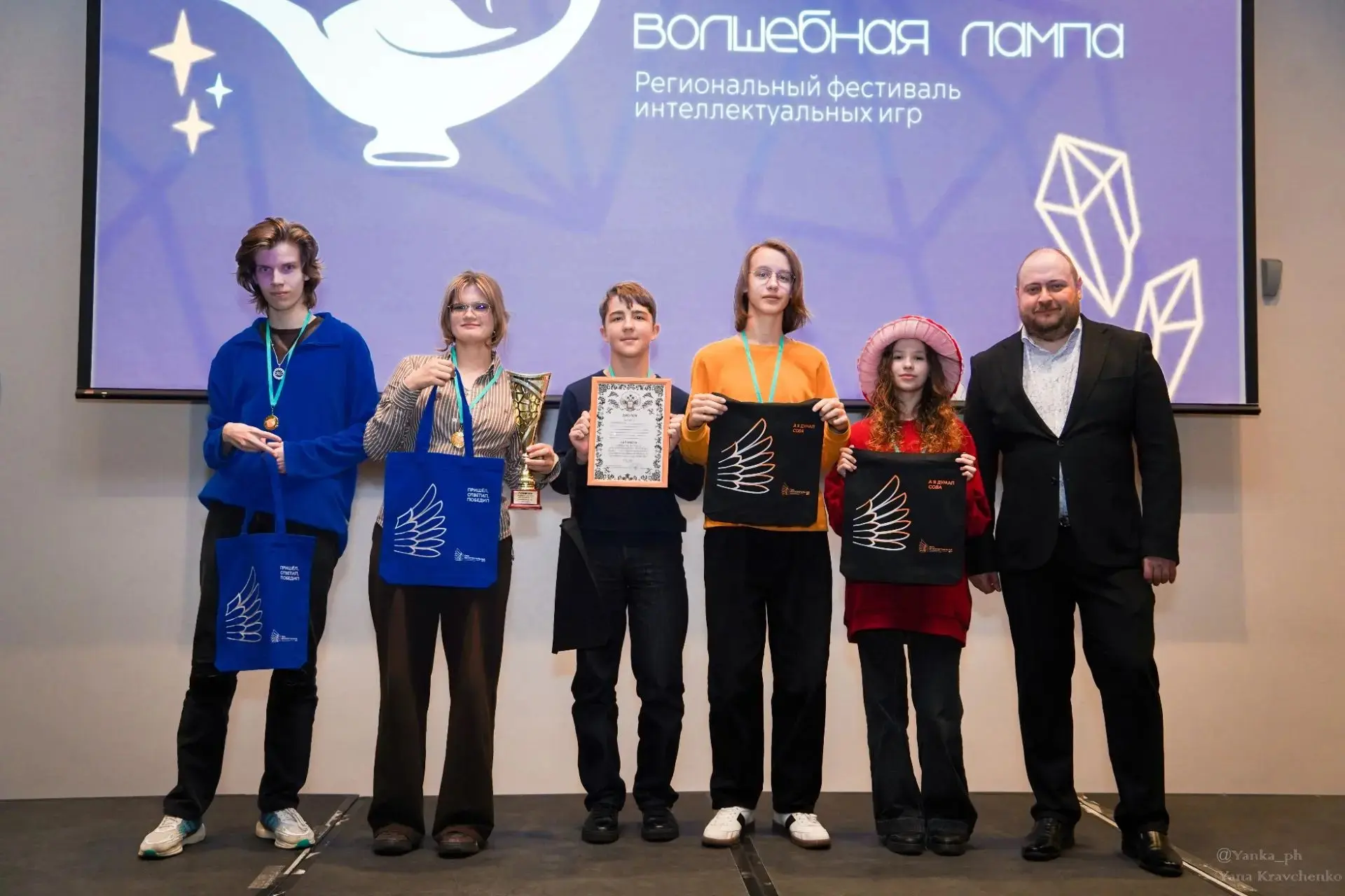 🎉 Областной фестиваль интеллектуальных игр «Волшебная лампа»: гордимся нашими гимназис...