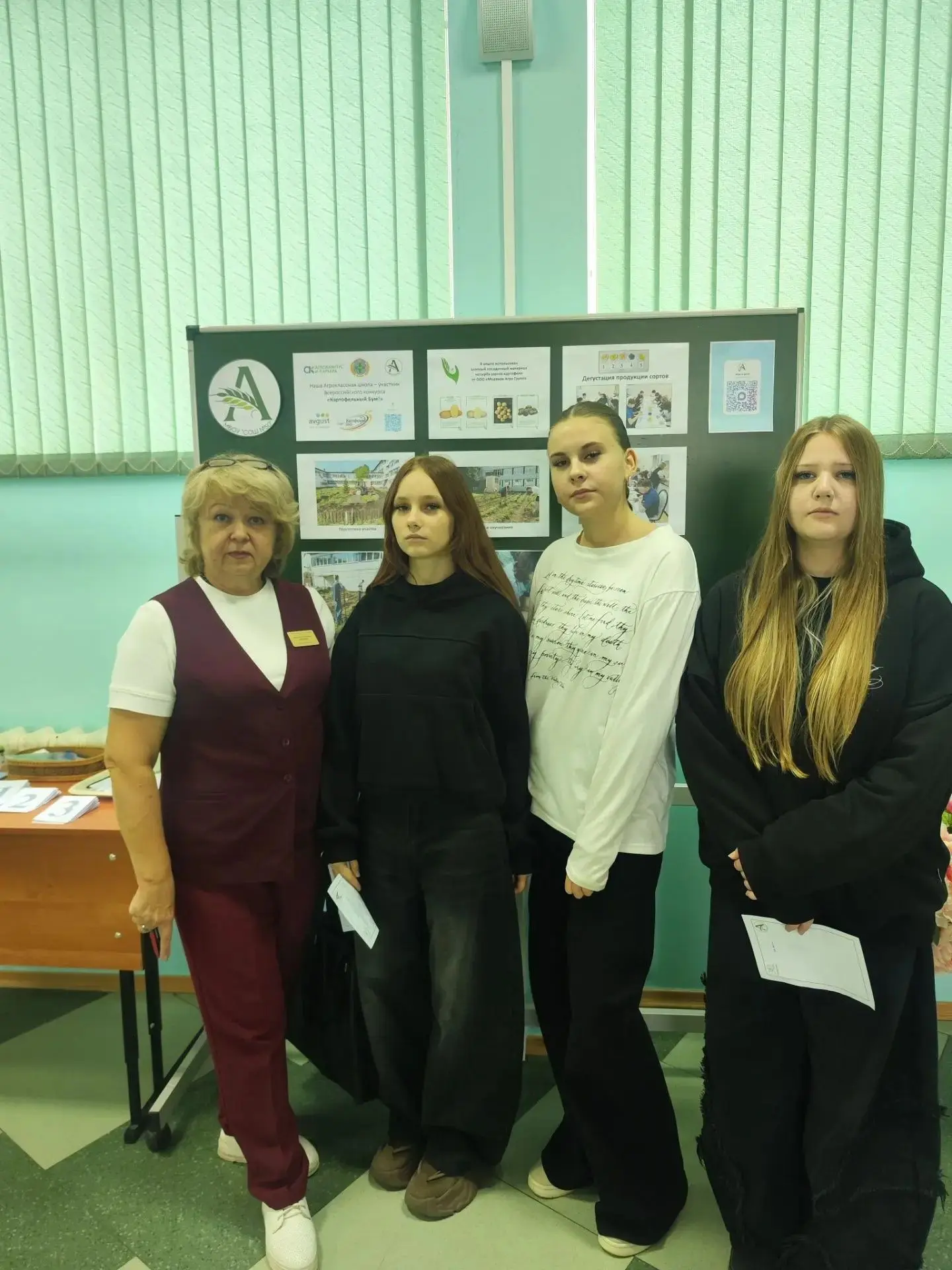 🔬 Открытие агротехнического центра 🔬