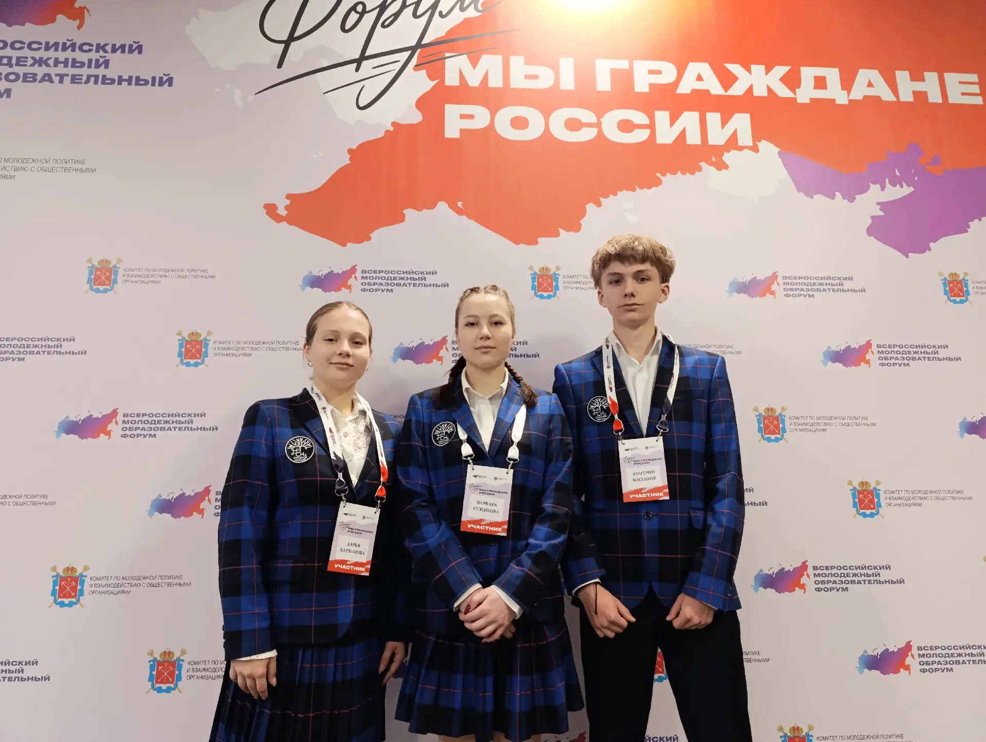 Разговор о важном: старшеклассники «Газпром школы Санкт-Петербург» на Всероссийском мол...