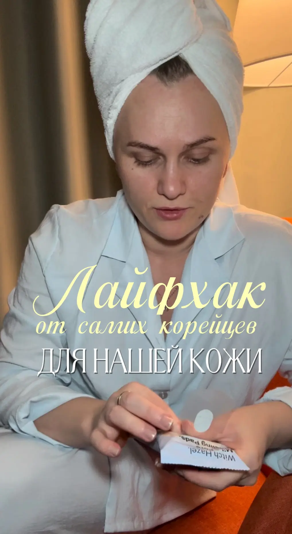 Пробуйте и делитесь результатом!🔥