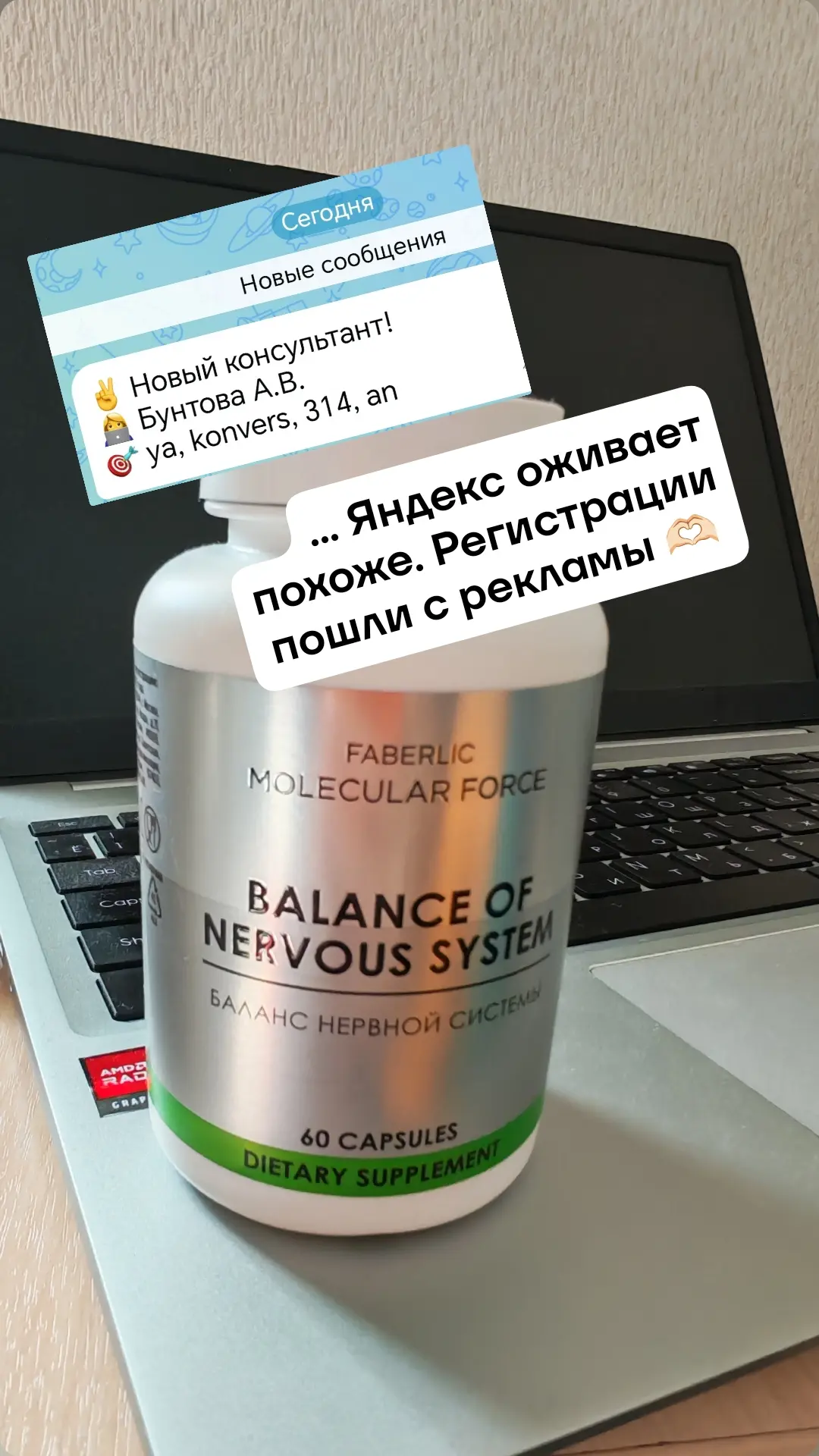 Яндекс потихоньку оживает. Регистрация прилетела с рекламы.