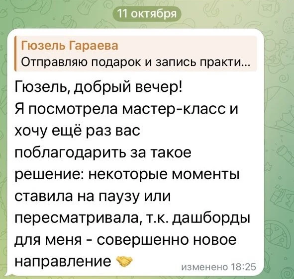 Всем хорошего начала рабочего дня!