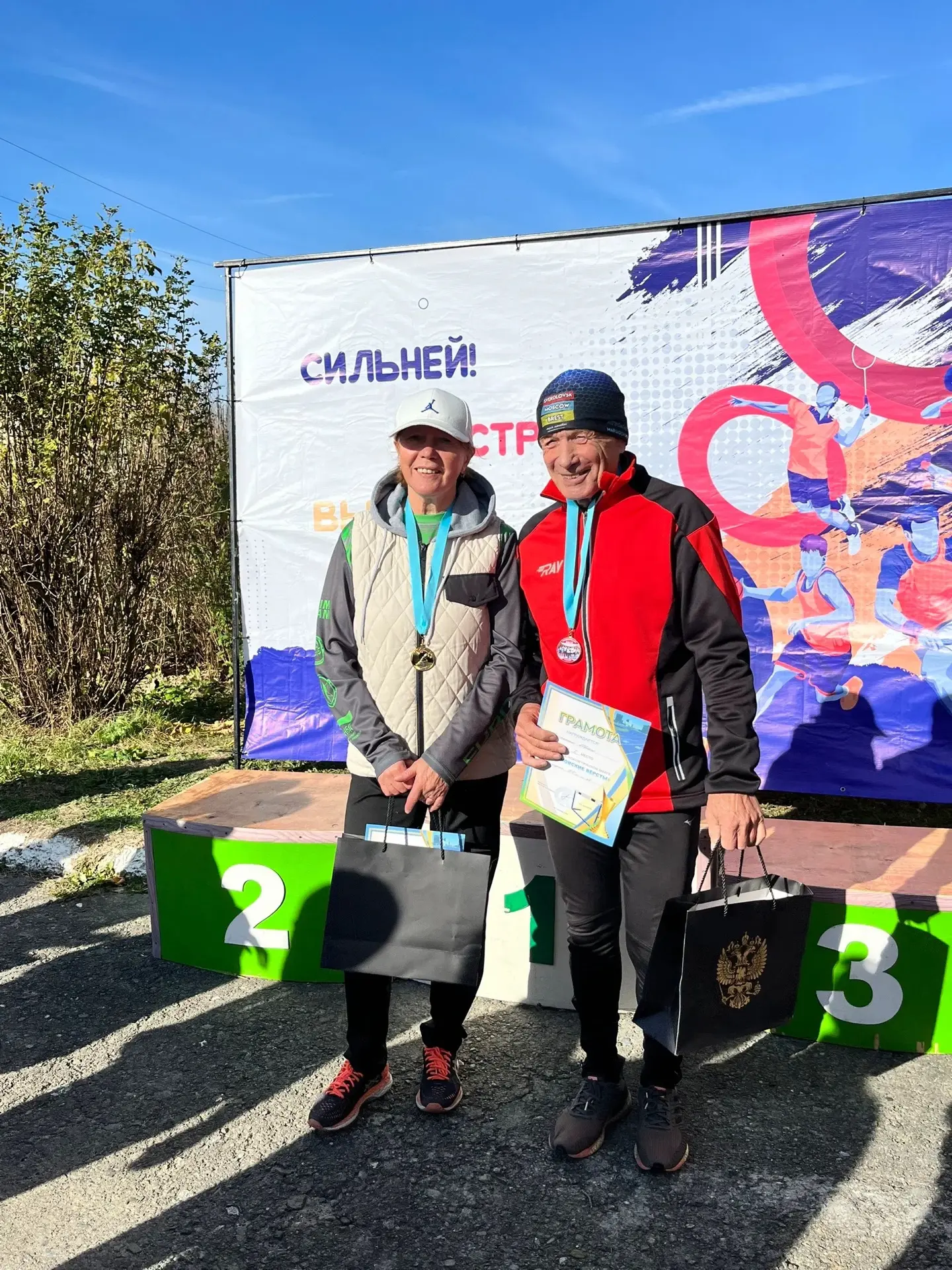 🏃‍♂ Интересный факт с «Трифоновских вёрст — 2026»! 🎉