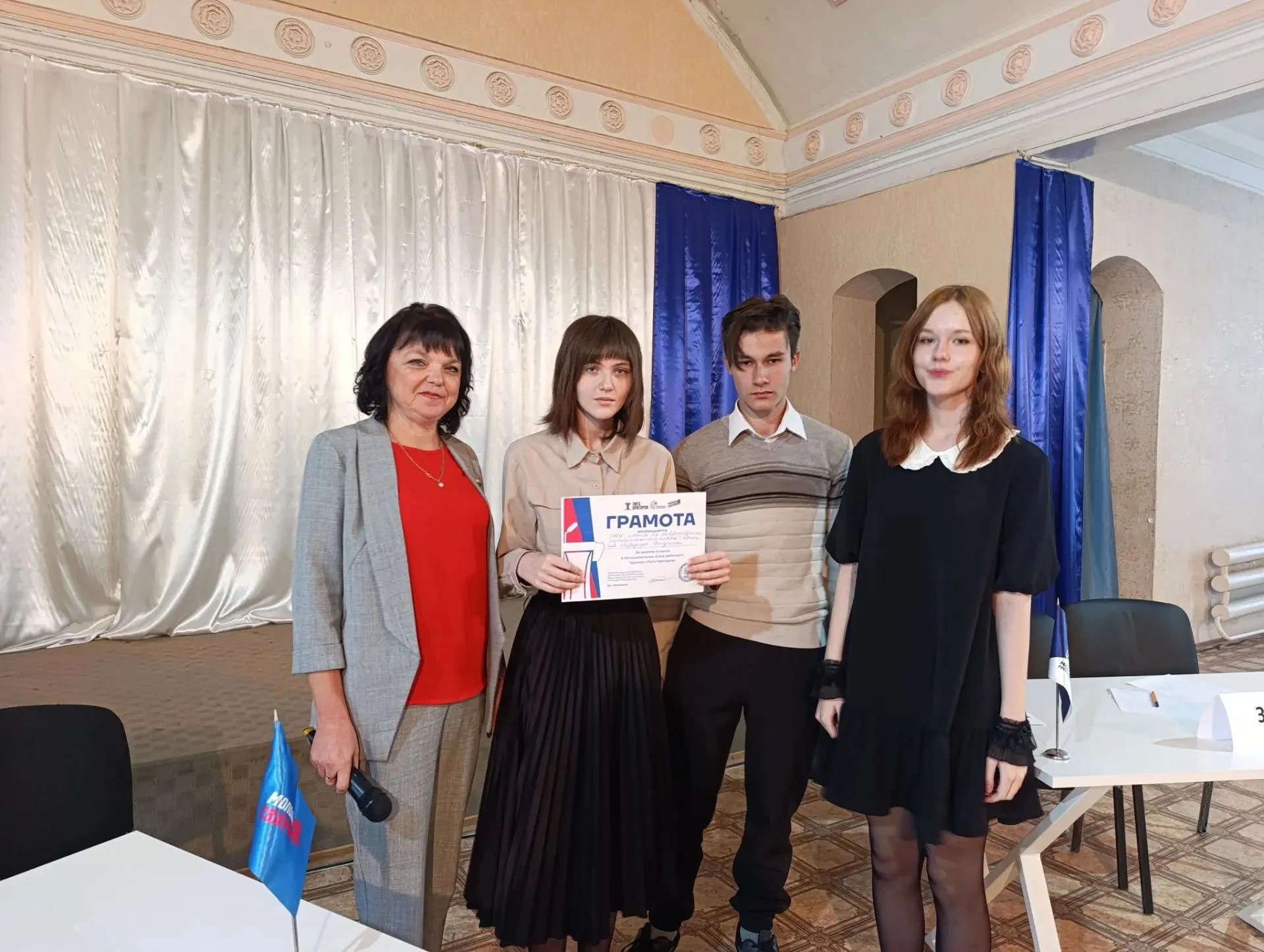 В рамках реализации нацпроекта «Молодежь и дети» в Центре культуры и досуга «Виктория» ...