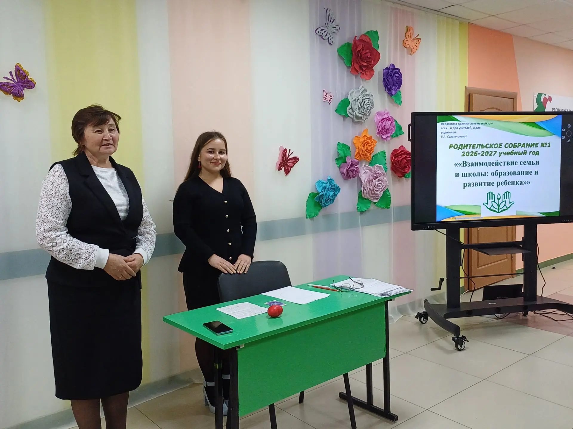 Педагог-психолог Миңнуллина А. Ф. әниләр белән арт-терапия үткәрде.